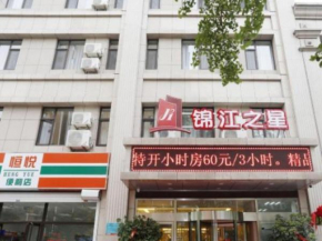 Jinjiang Inn Dandong Yalv River Xingwu Road